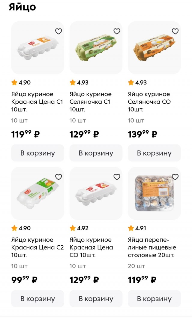Опыт знакомств для секса⁠⁠