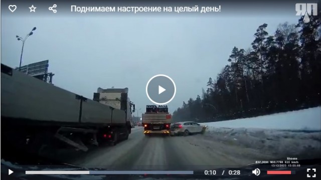 Поднимаем настроение на целый день!