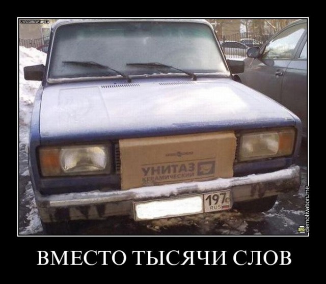 Почистил телефон