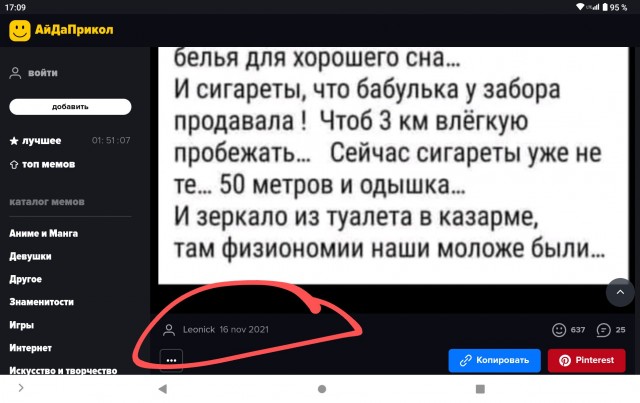 Я бы тоже бы купил бы