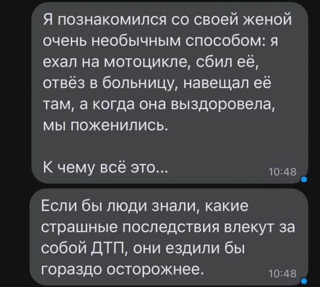 Всего понемногу. От 12.01