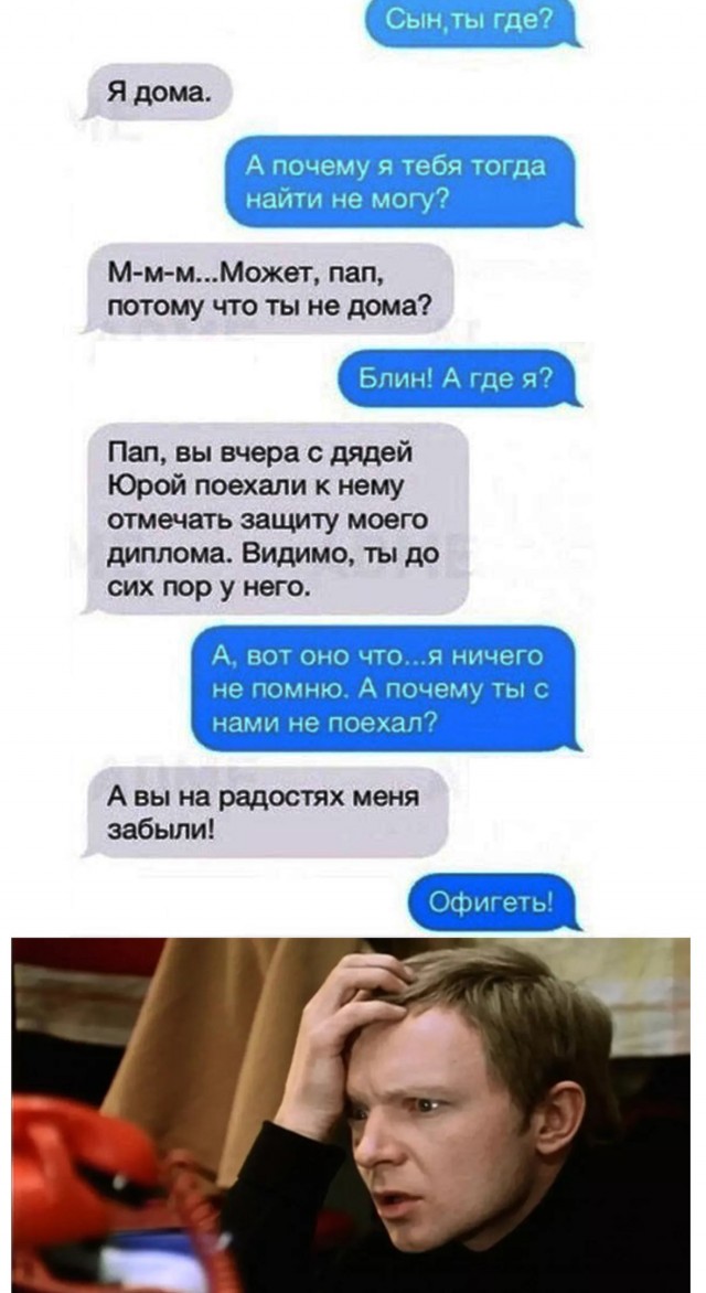 Прикольные комменты и картинки