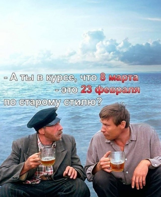 8 Марта близко-близко...