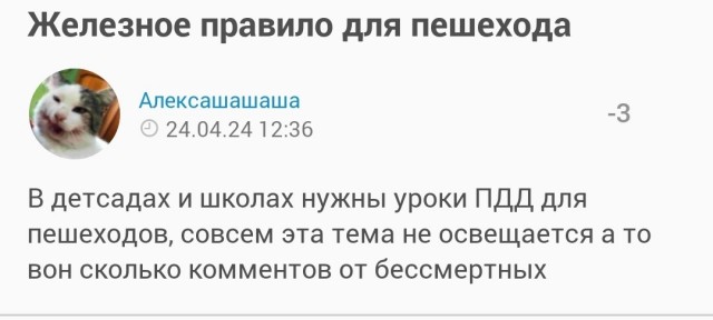 75-летний дедушка на "Волге" - это уже предпосылка