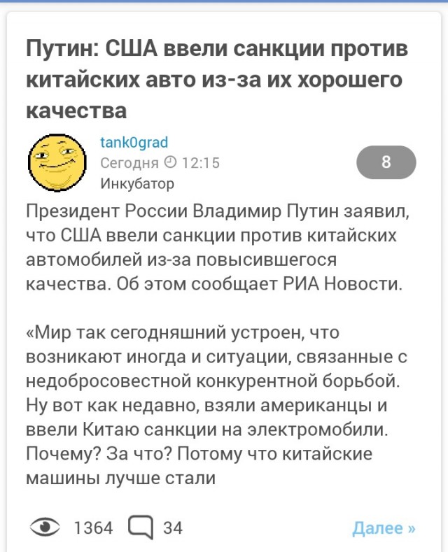 Чемезов заявил о необходимости ограничить число китайских автомобилей на рынке РФ