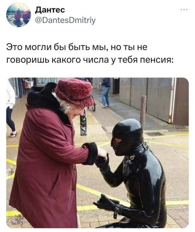 Тренируемся деградировать к летнему сезону!