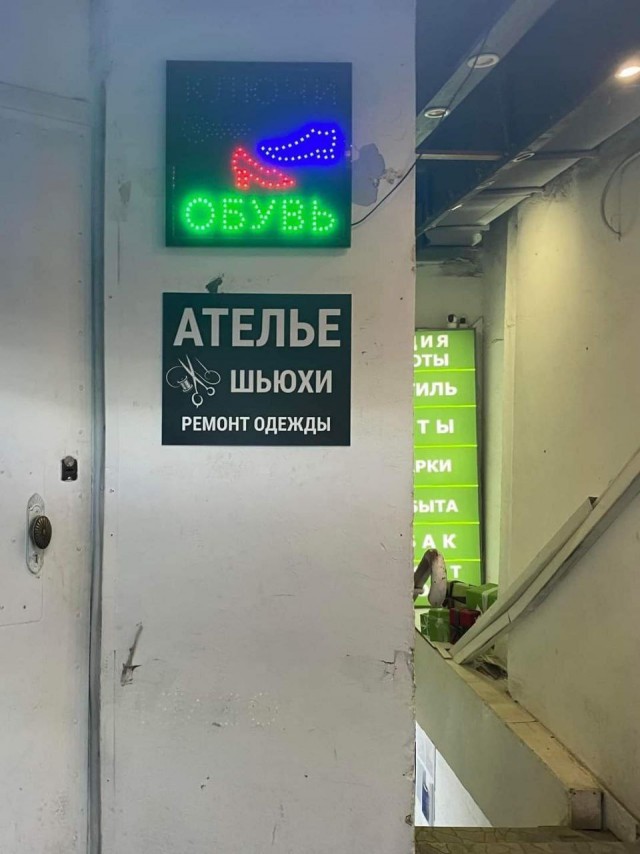 Картинки и буквы 20.06.2020