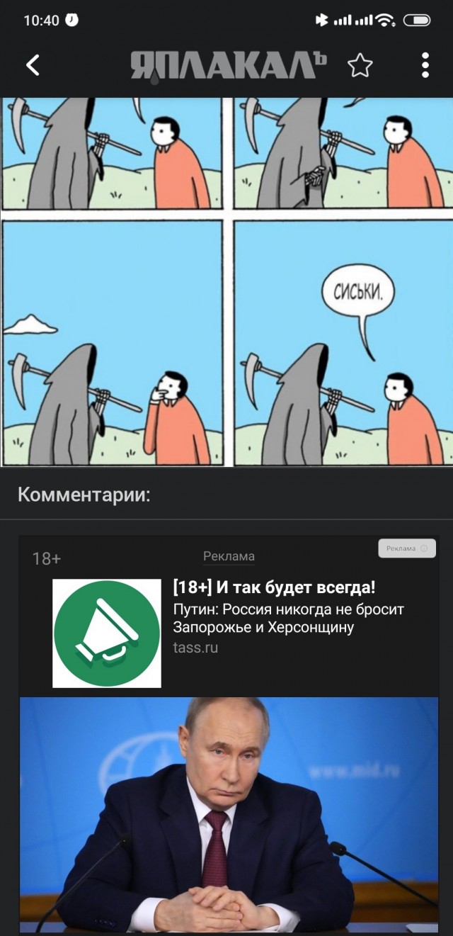 Самые смешные картинки с черным юмором за май-июнь 2024 года