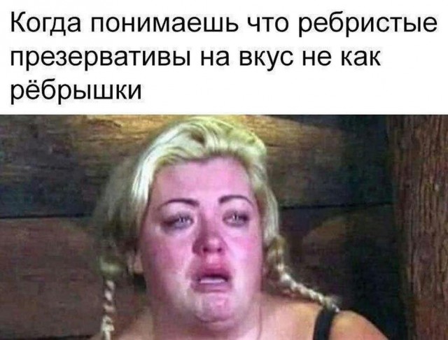 Нуштош 05.07.2024