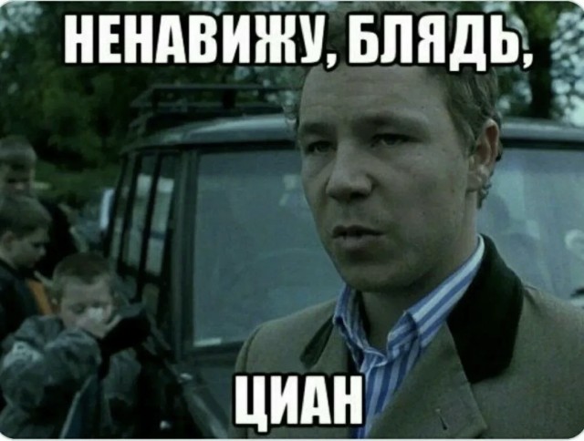 В Москве сдается квартира за 3 млн в месяц плюс счётчики.