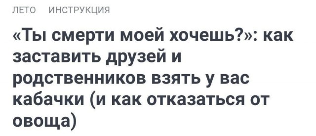 Сборник бабаянов или неожиданная помойка