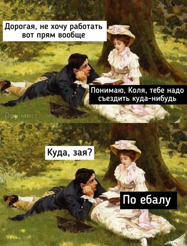 Так себе картинки 05.08.24