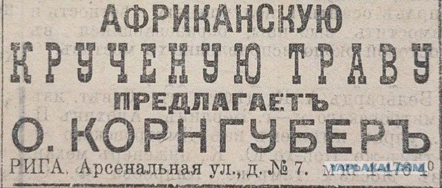 Репарации