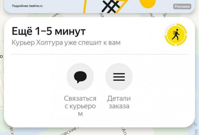 Быстрая деградация. Номер 7