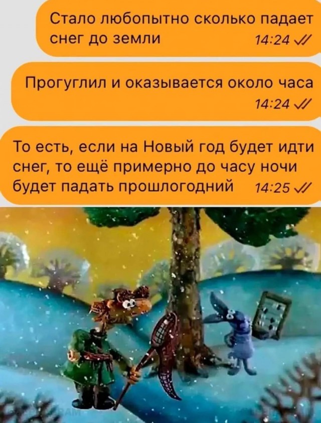 Отборные баяны 10-летней выдержки - SCIENCE edition