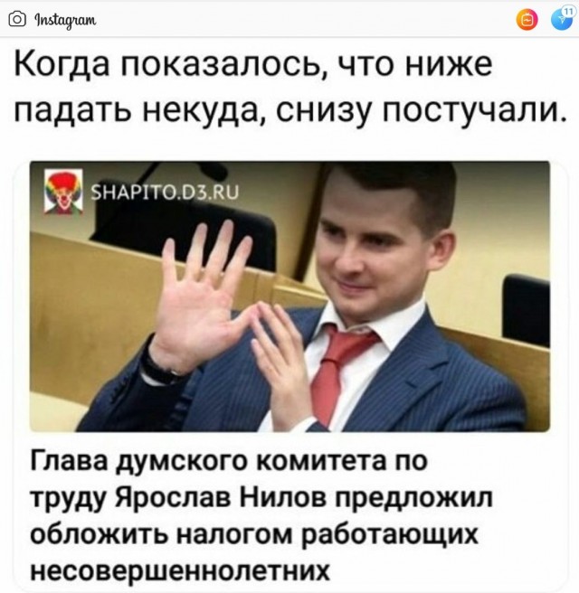 В Госдуме пожаловались на россиян, которые не хотят работать за 300 тысяч рублей