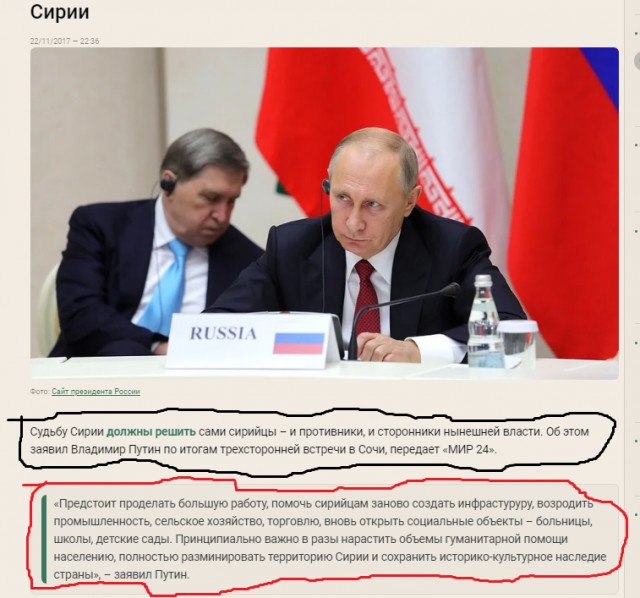 Башар Асад покинул Сирию