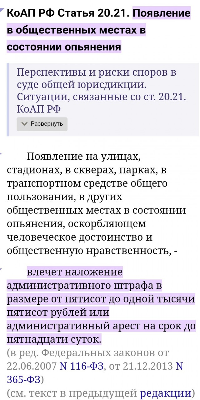 Дамочки под видом полицейских оккупировали столик в кафе