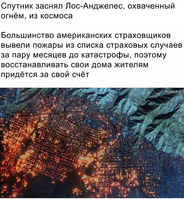 Так себе картинки 11.01.25