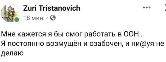 Завалялось тут случайно немного забавных картинок