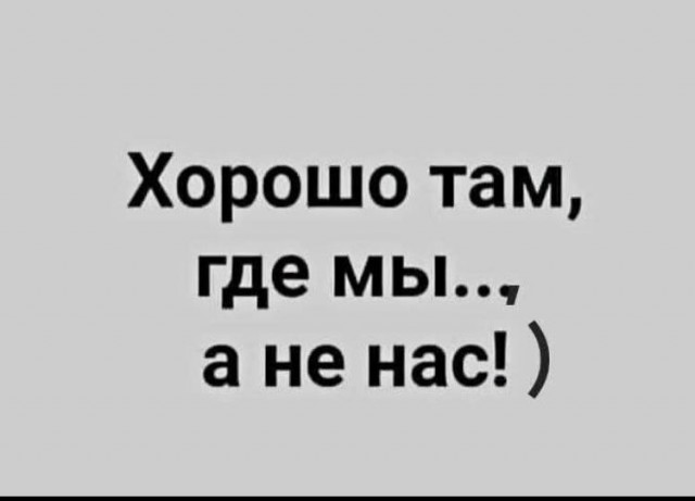 Так себе картинки 20.02.25