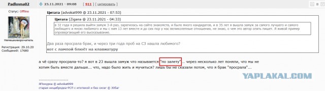 Исцеление Михалыча. Без бабы животворящей