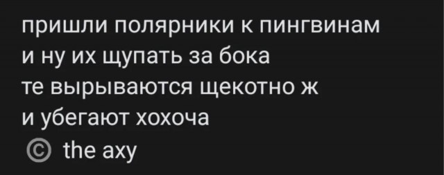 Так себе картинки 18.03.25