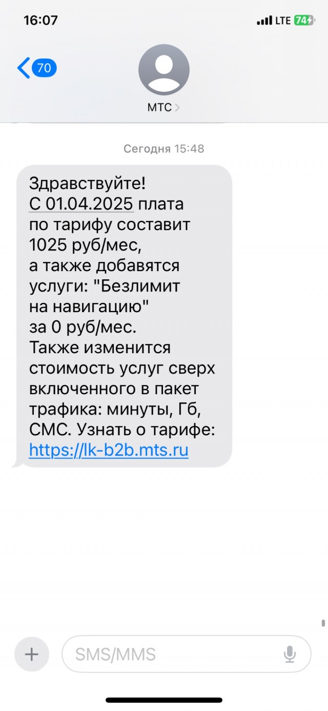 Нужен рецепт на таблетки от жадности. Диагноз- Опсос. Симптом- Инфляция 7%.