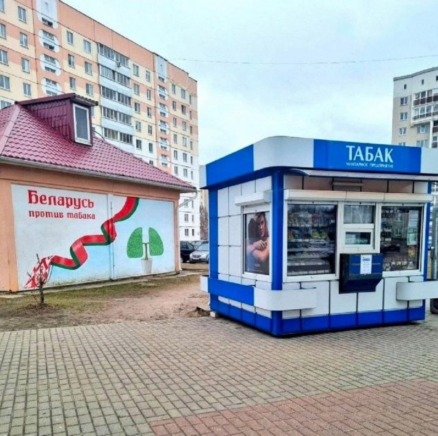 Сегодня четверг