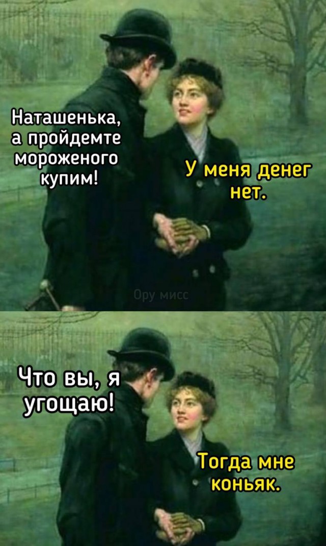 Завалялось тут случайно немного забавных картинок