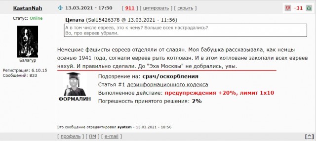 Грета Тунберг поплыла в Сектор Газа