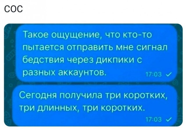 Маленькая пятница 4.06.25