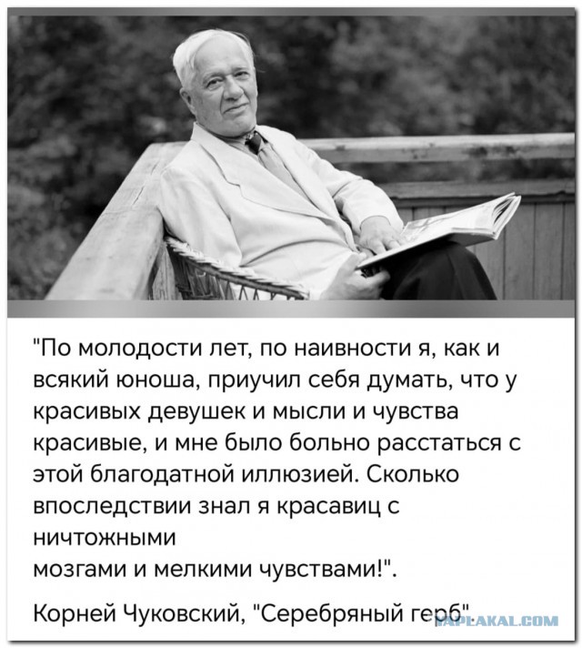 Наряды меняются, а добрые глаза остаются