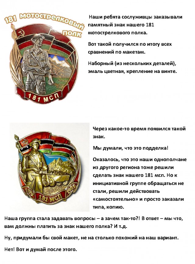 Ордена не продаются?