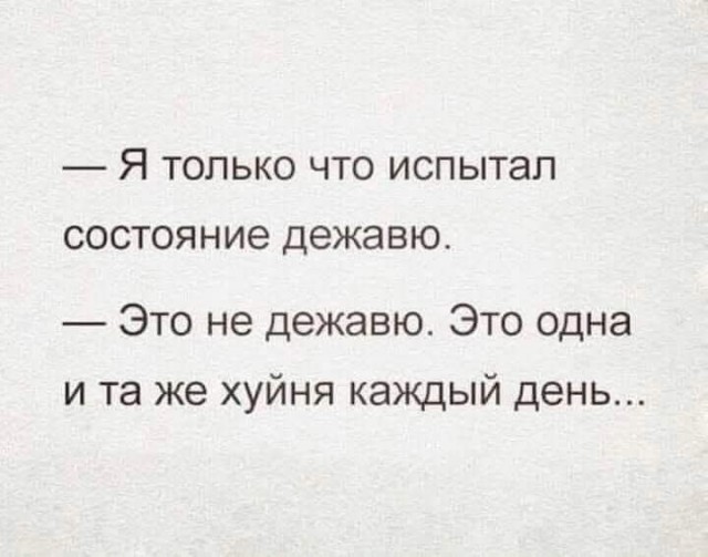 Маленькая пятница 02.07.25