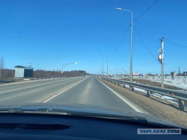 Дорога