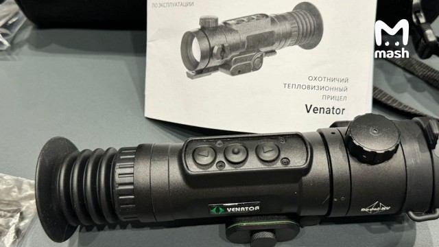 142 прицела с тепловизорами на 29 млн рублей изъяли таможенники в аэропорту Шереметьево