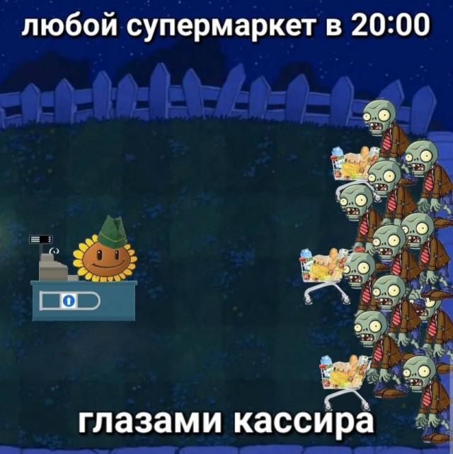 Мемы и картинки
