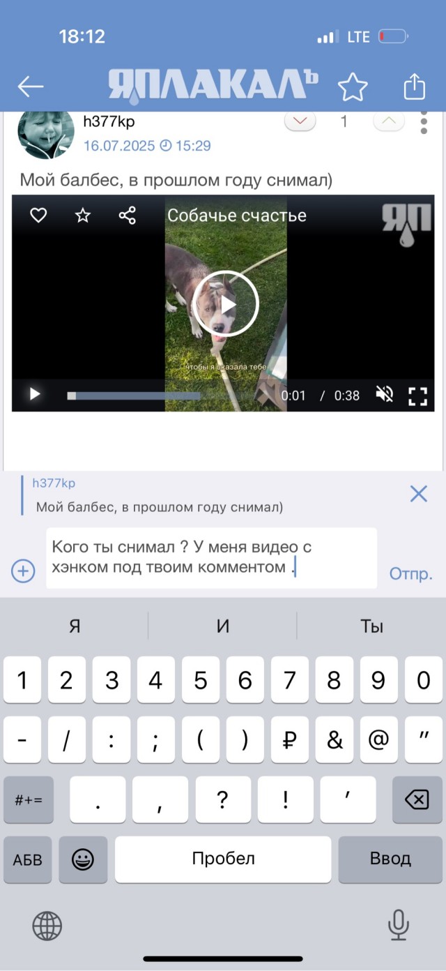Волшебное слово