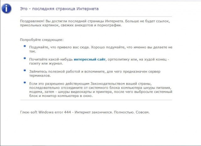 ГД приняла закон о запрете фильмов, дискредитирующих традиционные ценности