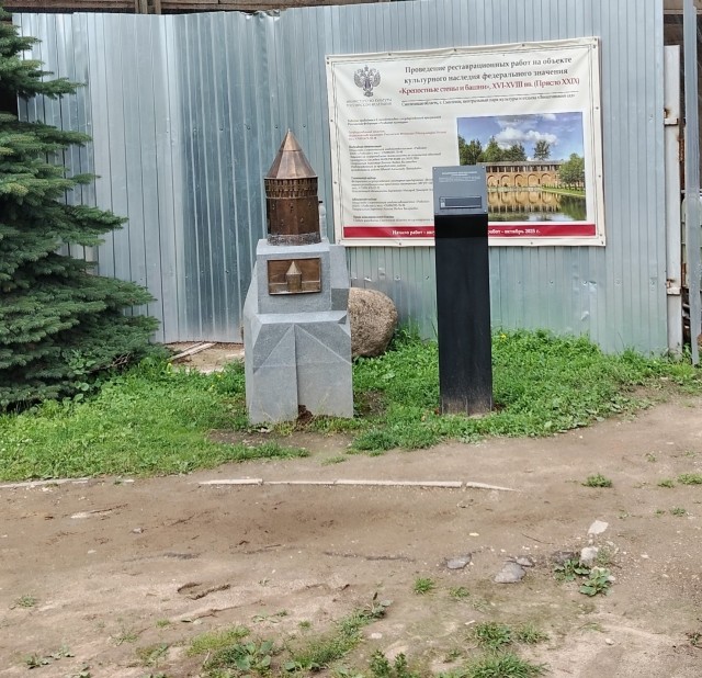 Смоленск
