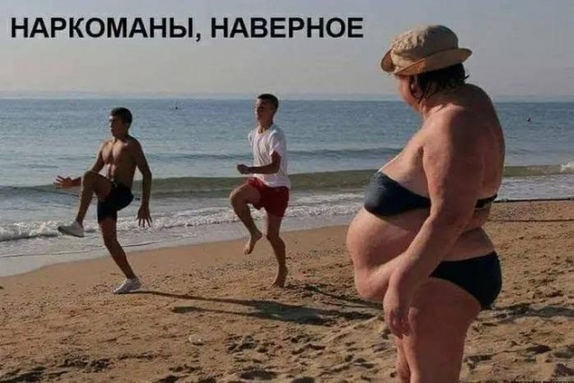 Пятничные бояны