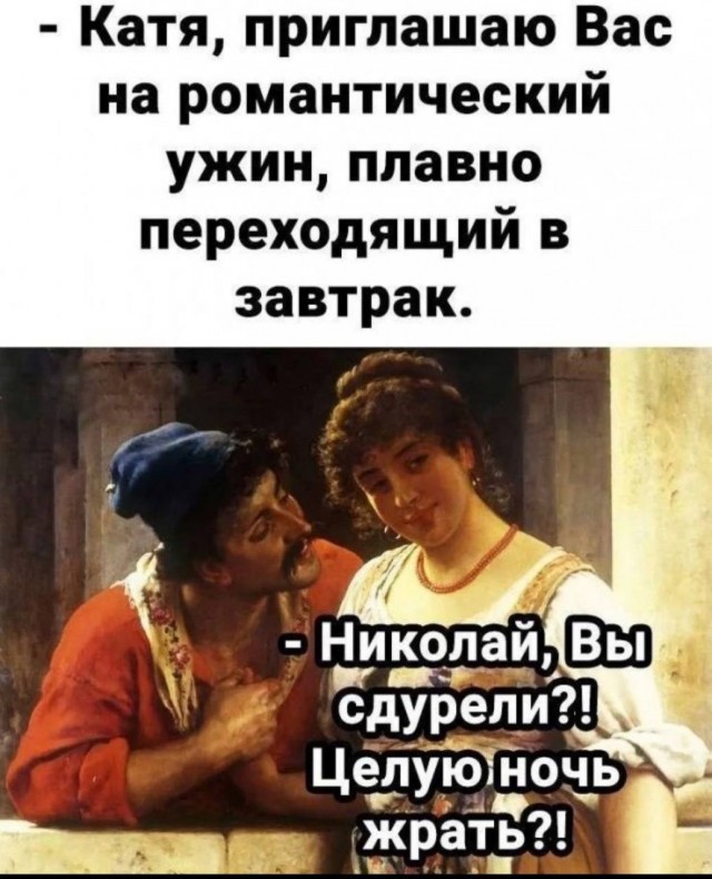 Забавные и не очень скромные картинки - 8
