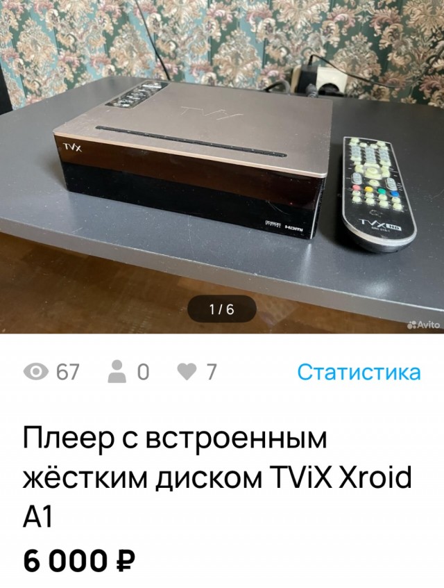 Бенджамин Баттон