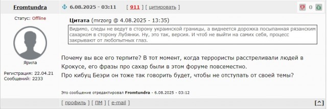 Охранявшие порядок в "Крокусе" полицейские в момент теракта были без оружия