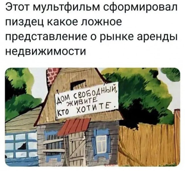 Для настроения