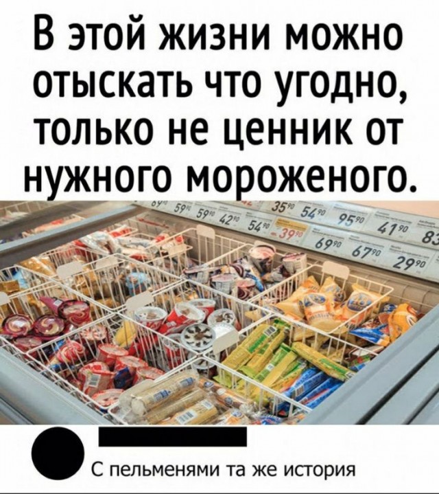 Так не бывает