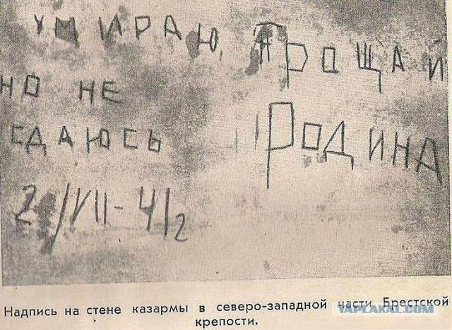 Свидетельство фальсификации истории. Конспирология