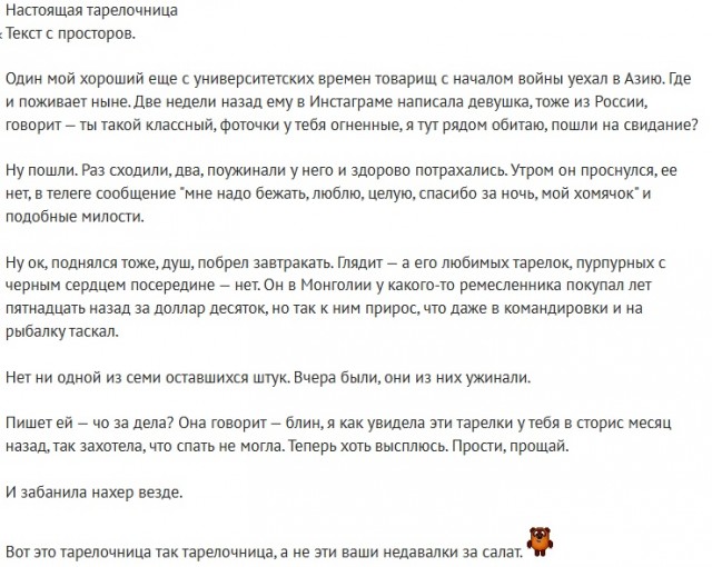 Так себе картинки 17.09.25