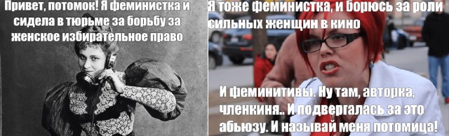 Тогда и теперь